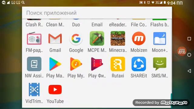 Как снимать видео на Ютуб на планшете смотреть онлайн
