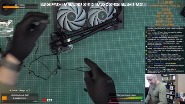 Как подключается и работает Deepcool LS520