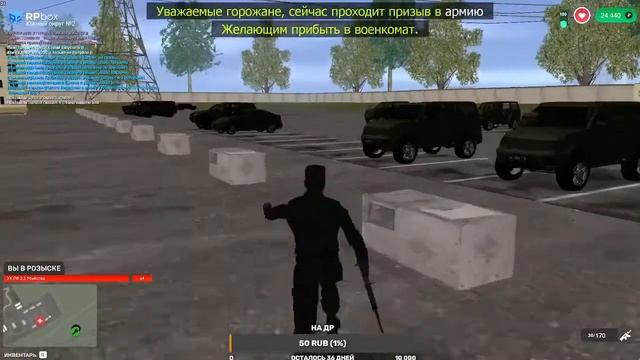 СТРИМ НА РП БОКС |НАВОДИМ СУЕТУ НА НА 2 ЮЖНОМ СЕРВАКЕ Я В АРМЕЙКЕ смотреть онлайн