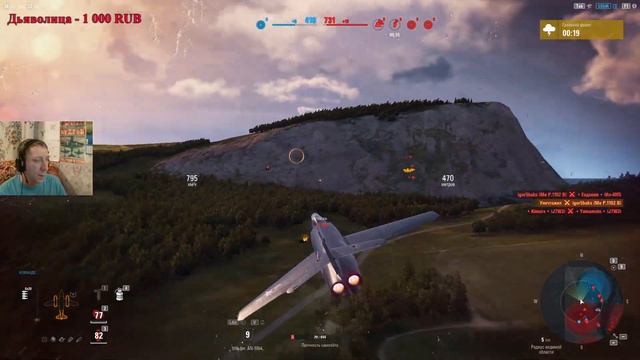 Личный зачет#4 World of Warplanes #ДомаВместе смотреть онлайн