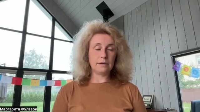 Медитация на расширение. Запись еженедельной встречи с Фулвари смотреть онлайн