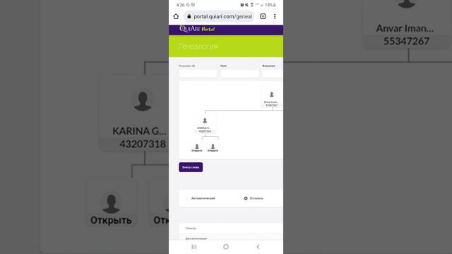 Как найти свою реферальную ссылку смотреть онлайн