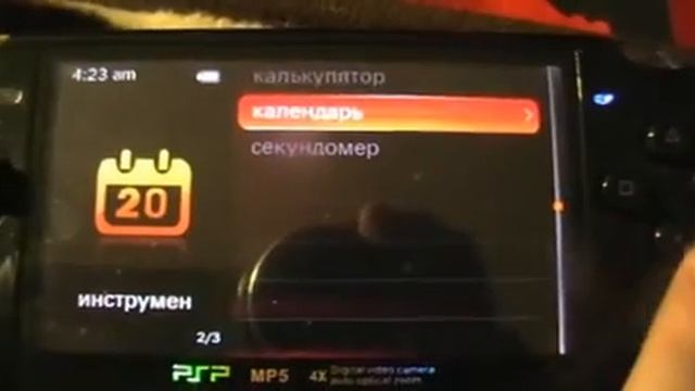 Обзор китайской psp mp5 с хреновой прошивкой смотреть онлайн