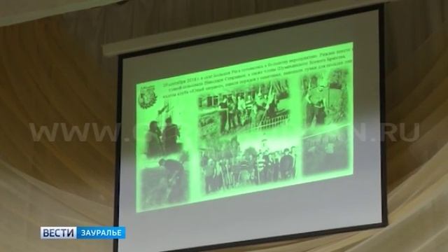 В Кургане собралось боевое братство смотреть онлайн