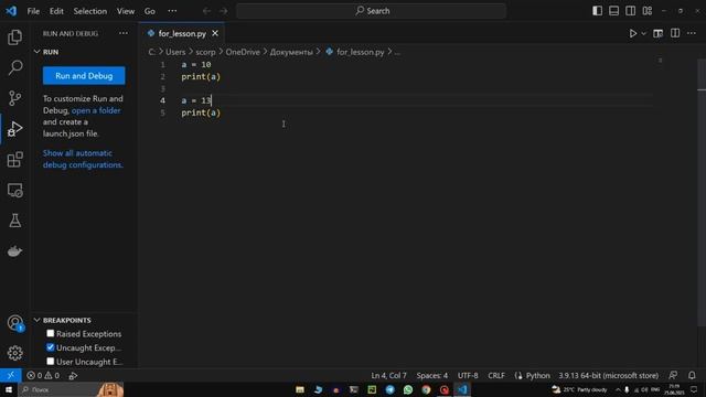 Царский Python | Урок 7: Операторы присваивания | Уроки по Python для новичков смотреть онлайн