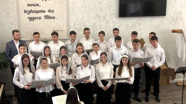 Хор - Иисус, предвечный Бог, Пасха 16/04/23 смотреть онлайн