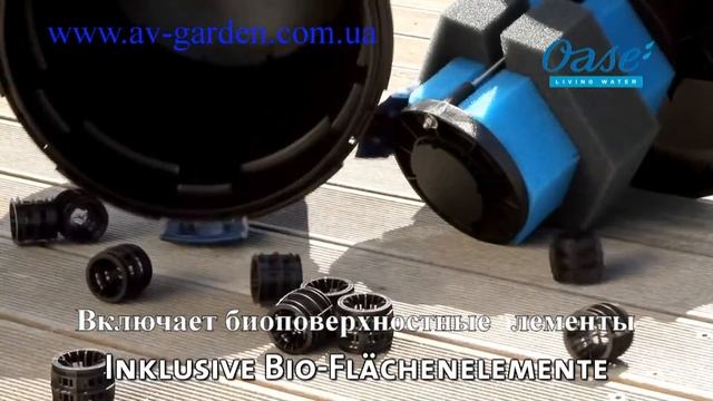 Напорный фильтр для пруда и водоема OASE смотреть онлайн