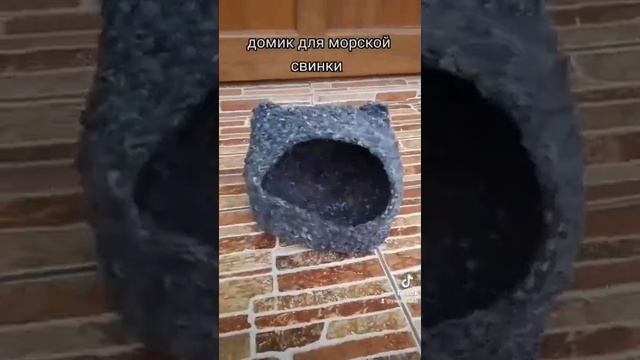 Домик вязаный крючком для морской свинки.Быстро и просто! смотреть онлайн