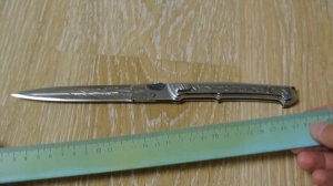 зоновский выкидной нож СССР...