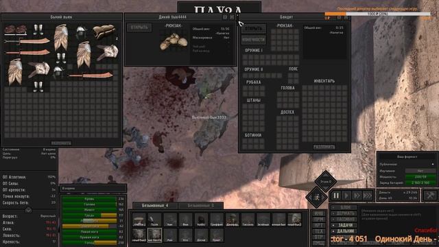 Kenshi. Идем на башню бандитов с собакой 11. смотреть онлайн