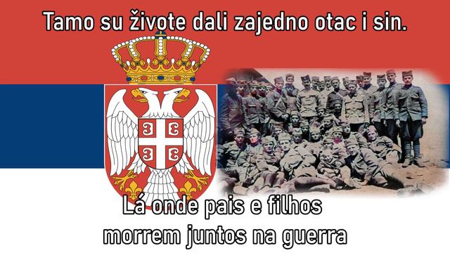 Тамо далеко - Serbian Folk Song (Lyrics) смотреть онлайн