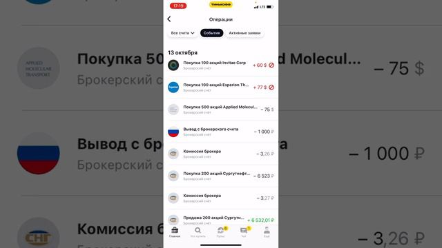 Отвечаю на вопросы по пипсовке смотреть онлайн