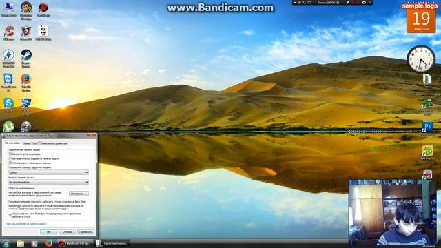 Как сделать похожим Windows7 на windows Vista Часть 2 смотреть онлайн