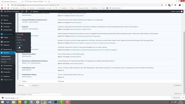 Интернет магазин скачиваемых товаров смотреть онлайн