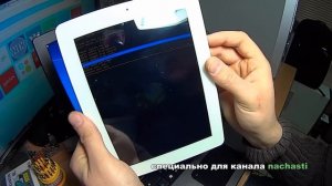 сброс hard reset планшетов Prestigio на примере multipad2 ultra duo 8 0 3G