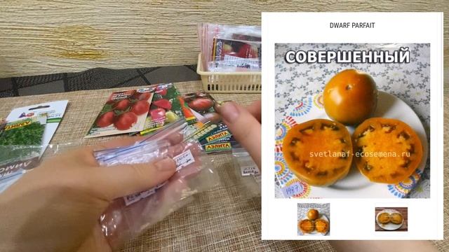 томатные гномы смотреть онлайн