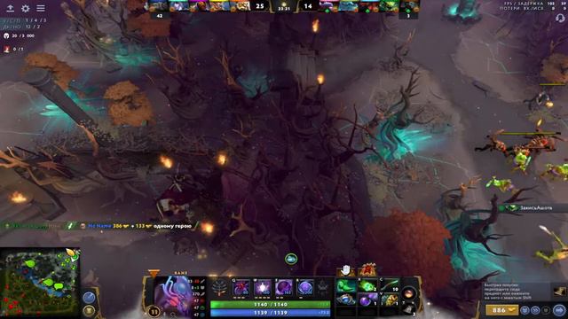 РЕЙТИНГ 4 позиция | ЛОББИ 5х5 DOTA 2 смотреть онлайн