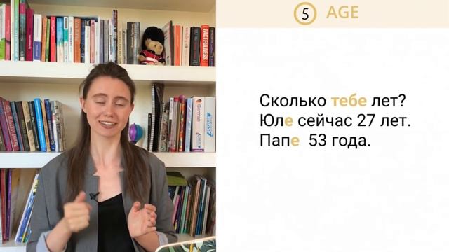 Russian Cases. Dative Case In Russian