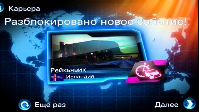 Asphalt 6 adrenaline gameplay смотреть онлайн