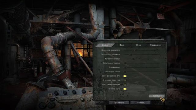 STALKER Зов Припяти. Cекреты, баги, тайники, артефакты смотреть онлайн