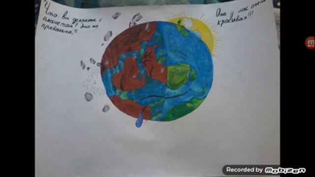 Нарисовала плакат в школу Тема. БЕРЕГИТЕ ПРИРОДУ. смотреть онлайн