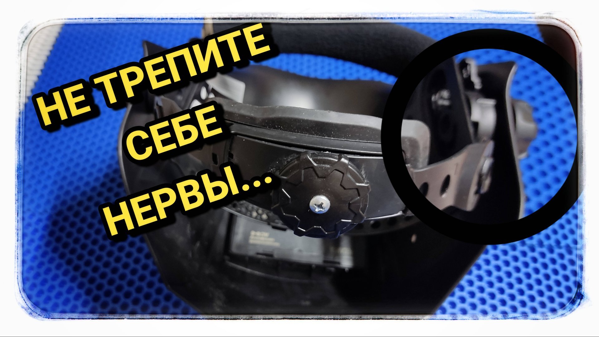 Собираем сварочную маску, правильно наверное!😊 смотреть онлайн