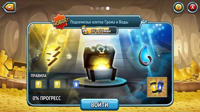 Keithor монстр на прокачку 1-100 Легендарный мрака Monster Legends смотреть онлайн