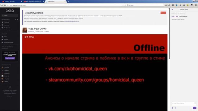 Плюсы стримить на ютубе / Что нужно чтобы начать стримить на ютубе смотреть онлайн