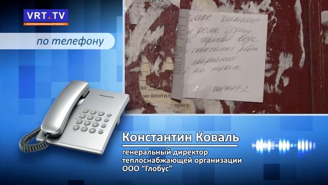 Зимой без горячей воды. Жителям дома 08 по улице Первомайской пришлось греть воду в кастрюлях. смотреть онлайн