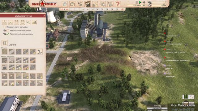 Вперед, к победе Коммунизма! смотреть онлайн