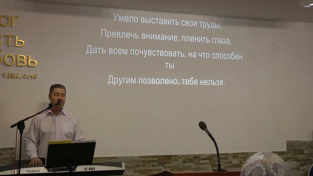 К сиянью вечному, чрез мглу скорбей, чрез испытания ведет стезя смотреть онлайн