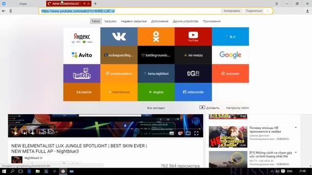 КАК НАБРАТЬ МНОГО ПРОСМОТРОВ НА YOUTUBE СРАЗУ ПОСЛЕ ЗАГРУЗКИ ВИДЕО (СХЕМА) смотреть онлайн