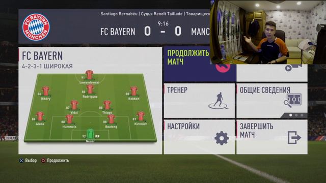 РАЗНОС PES 18 смотреть онлайн