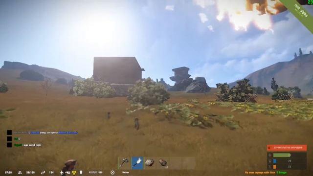 Rust Experimental - тест FPS [GTX 650] смотреть онлайн