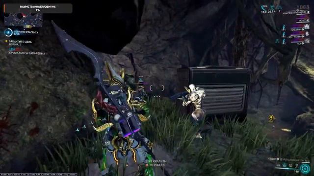 Warframe, охота на лича! смотреть онлайн