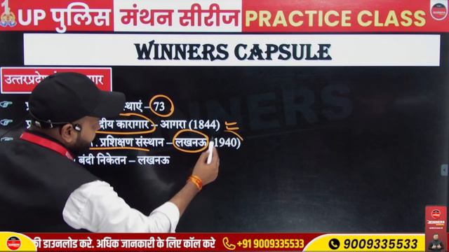 UP Police Constable 2024 | UP Police UPGK | Manthan Series Mock Test 03 | UPGK by Akshay Sir смотреть онлайн