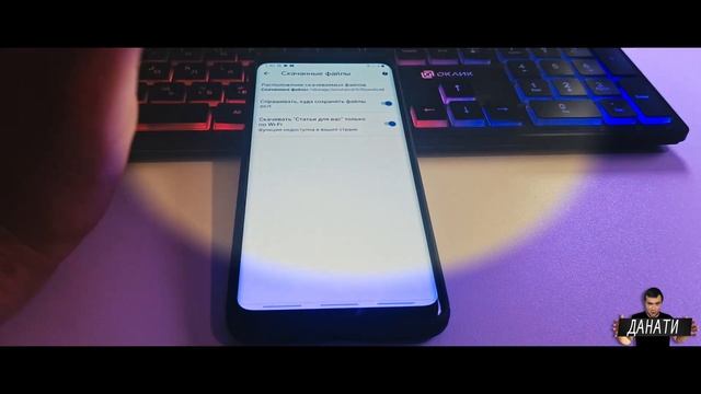 КАК СРАЗУ СКАЧИВАТЬ ИГРЫ НА СД КАРТУ НА АНДРОИД? УСТАНОВИТЬ ИГРУ ИЛИ ПРИЛОЖЕНИЕ НА SD ПАМЯТИ ANDROI смотреть онлайн