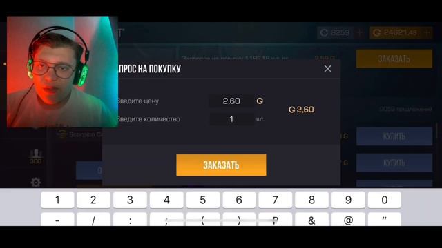 САМЫЙ ЛУЧШИЙ ИНВЕНТАРЬ ЗА 25К В STANDOFF 2! смотреть онлайн