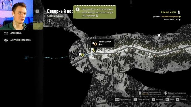 ЗАСТРЯЛ В СНЕГУ НОЧЬЮ - Прохождение Snow Runner #3 смотреть онлайн