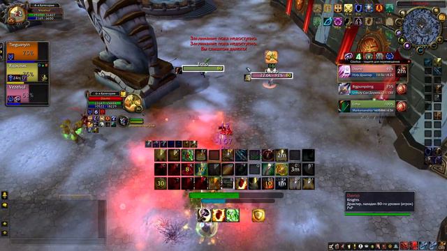 Прото ПАЛ - Сильнейший в ПвП на WoW Lich King! | Прото ПАЛ PvP Геймплей #пвп #сирус #warmane смотреть онлайн