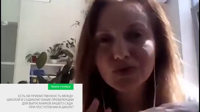 Юлия Сиделева о связи предшколы и школы на примере Reggio school смотреть онлайн