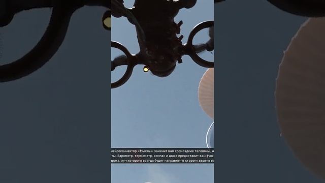 Советский робот "Шмель" ТТХ - Atomic Heart смотреть онлайн