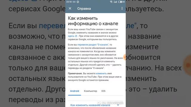 ГАЙД как изменить аву если нет кнопки фотика смотреть онлайн