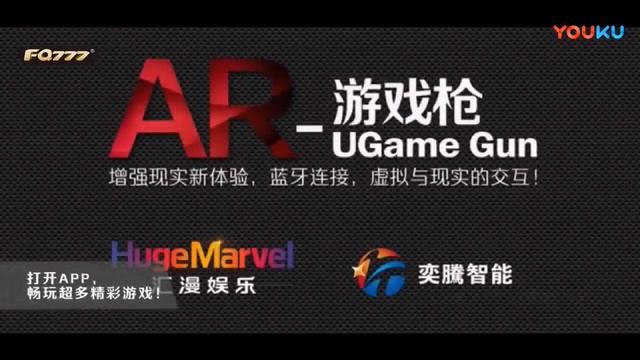 Игрушечный пистолет для игры через Bluetooth на смартфоне смотреть онлайн