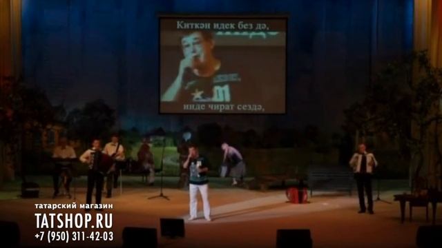 Салават Фатхутдинов «Тормыш дәвам итә» смотреть онлайн