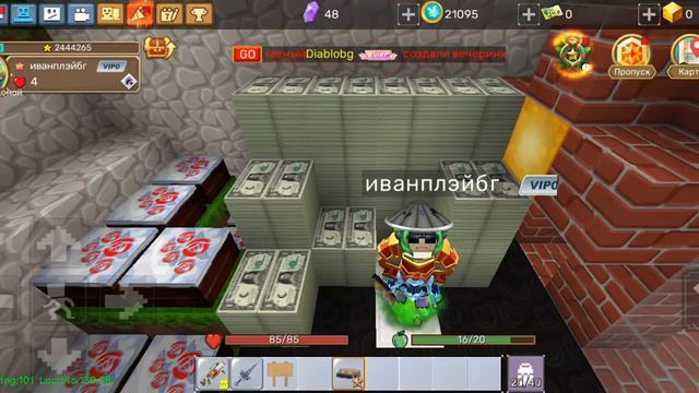 угадайте какой завтра будет ролик