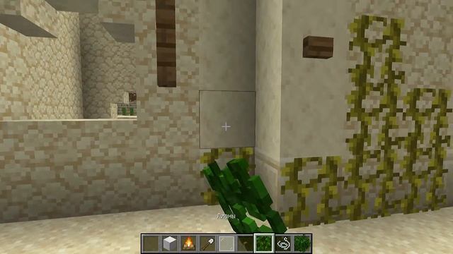 Дом из песчаника смотреть онлайн