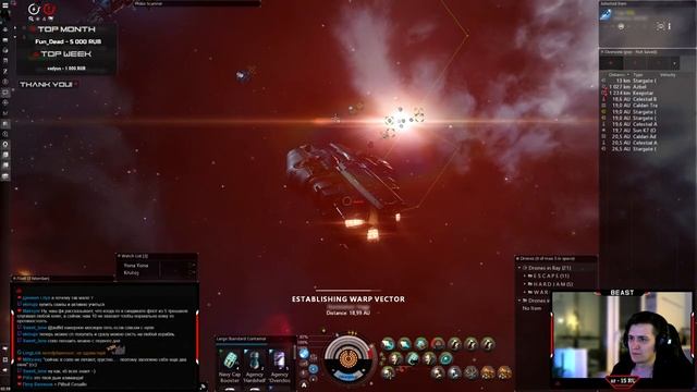 ПвП и сложности с выводом ЛП | EVE Online смотреть онлайн