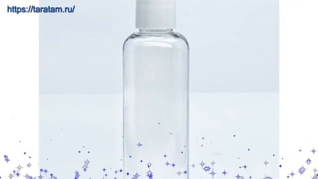 Флакон 250 мл прозрачного цвета с белой диск топ крышкой производства Китай