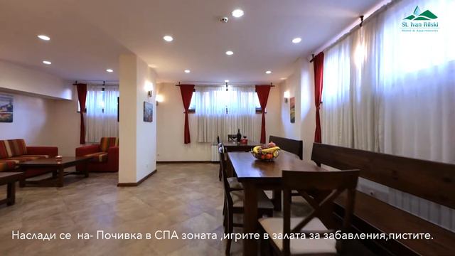 х-л "Иван Рилски" гр.Банско смотреть онлайн